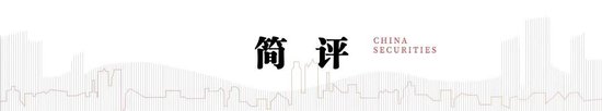 中信建投：关税三阶段，市场将如何定价？