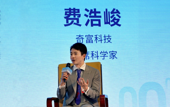 数字中国建设峰会启幕 奇富科技费浩峻详解智能体时代三大要素升级